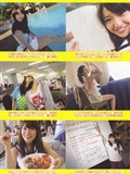 Yuko Ohashi 1st photo book(75)